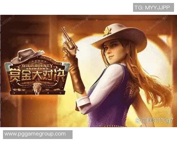 PG赏金女王-PG赏金女王，荣耀与传奇的交织-PG赏金女王
